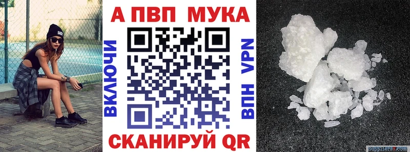 Хочу наркоту Калининск КОКАИН  Мефедрон  блэк спрут сайт  Бошки Шишки  Гашиш  APVP 