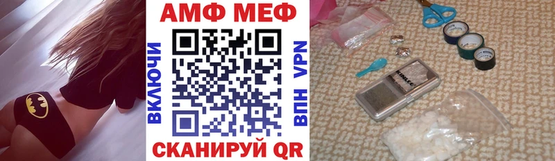 АМФЕТАМИН Premium  Калининск 