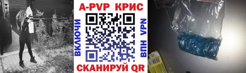A-PVP VHQ mega tor Калининск