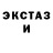 Ecstasy круглые Daniyar Kambar