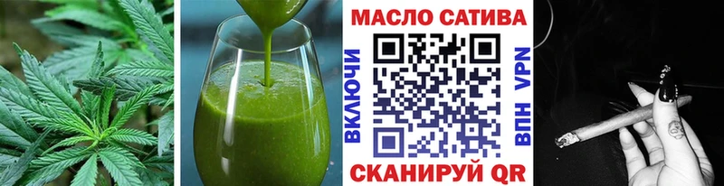 купить наркоту  kraken ТОР  Еда ТГК марихуана  Калининск 
