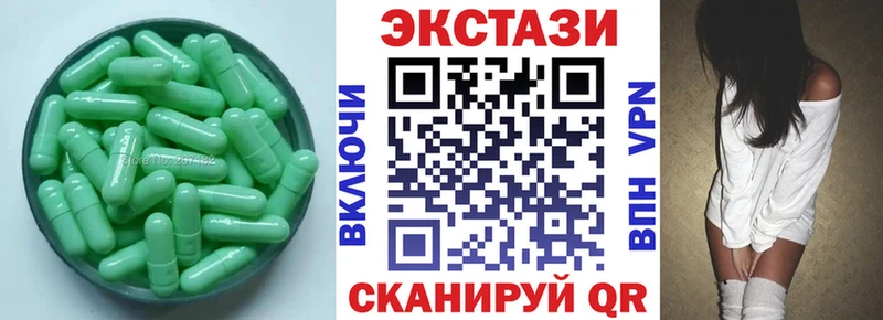 ЭКСТАЗИ Cube где можно купить наркотик Калининск