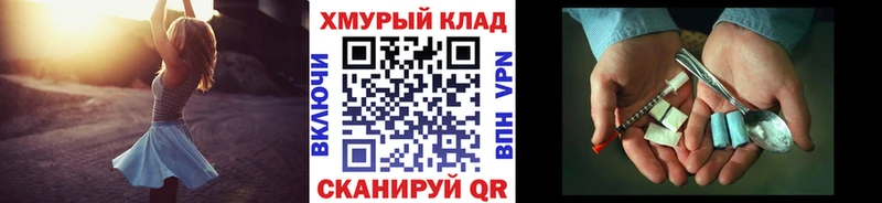 ГЕРОИН Афган  Калининск 