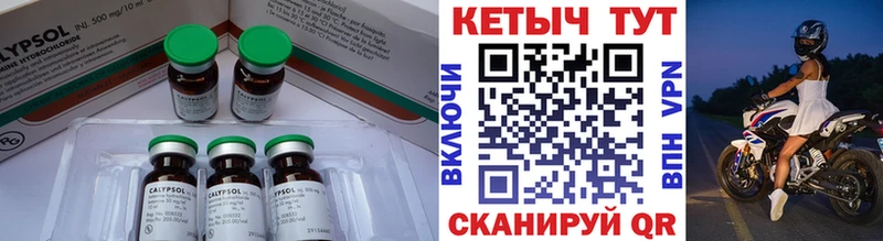 продажа наркотиков  Калининск  КЕТАМИН ketamine 