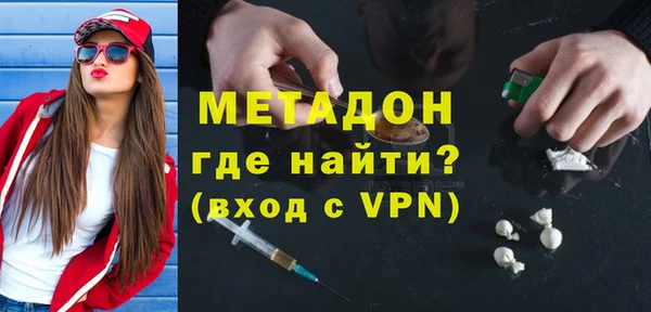 прущая мука Волоколамск