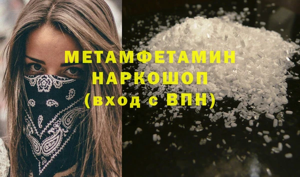 прущая мука Волоколамск