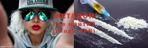 прущая мука Волоколамск