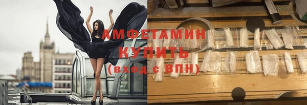 бутик Волосово