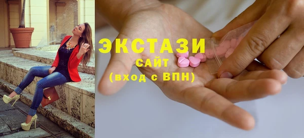 бутик Волосово