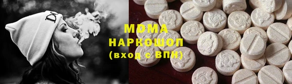 меф Бородино