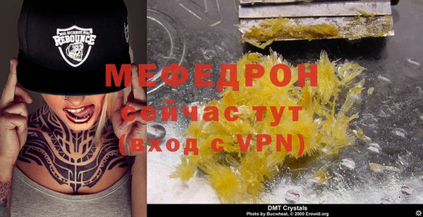 бутик Волосово