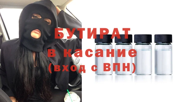 бутик Волосово