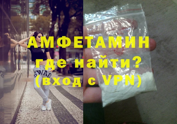 mdma Володарск