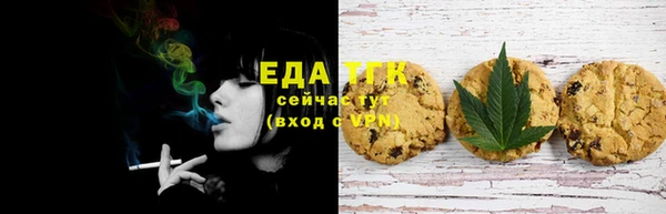 бутик Волосово