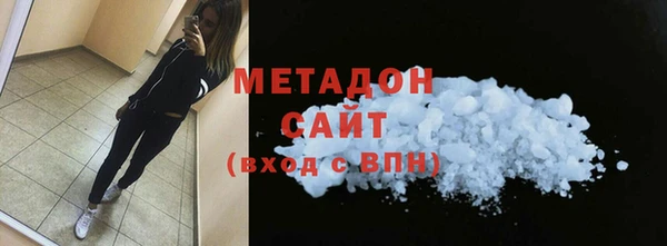 бутик Волосово