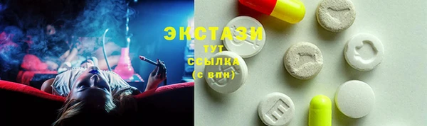 прущая мука Волоколамск