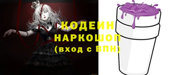бутик Волосово