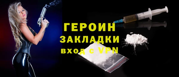 наркотики Долгопрудный