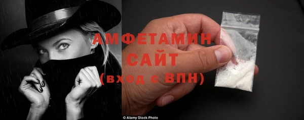 прущая мука Волоколамск