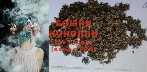 бутик Волосово