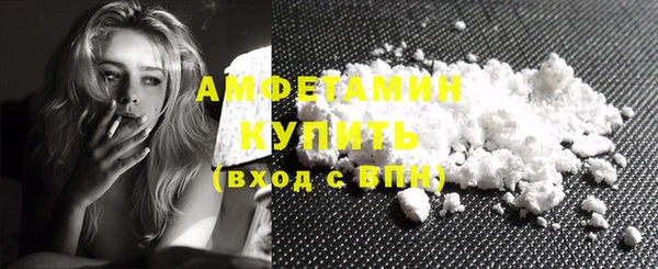 прущая мука Волоколамск