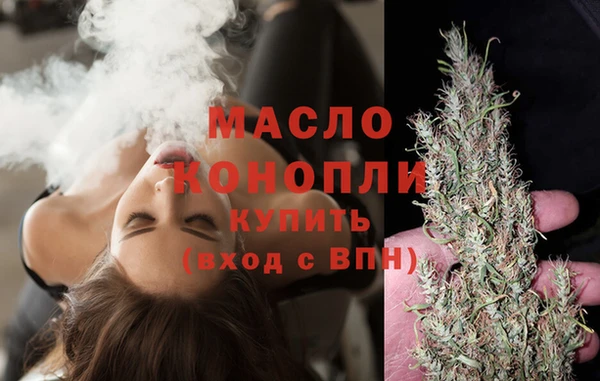 наркотики Долгопрудный