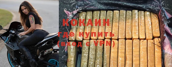 бутик Волосово