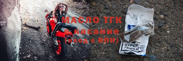стафф Новый Уренгой