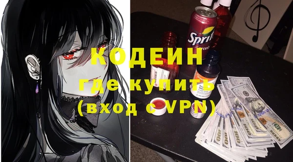 бутик Волосово