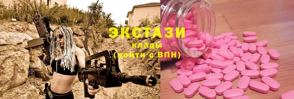 бутик Волосово