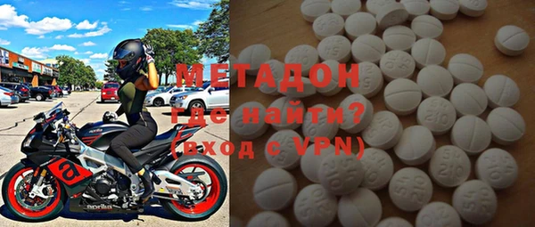 mdma Володарск