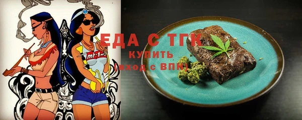стафф Новый Уренгой