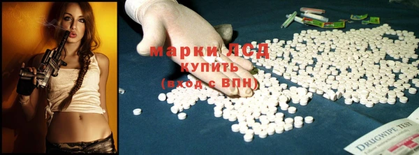 бутик Волосово