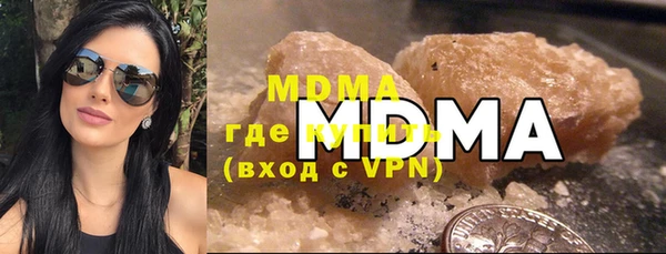 прущая мука Волоколамск
