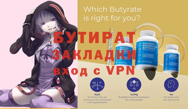 бутик Волосово