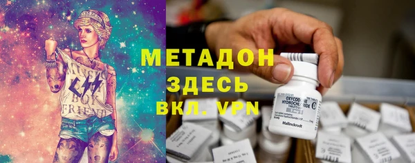 прущая мука Волоколамск
