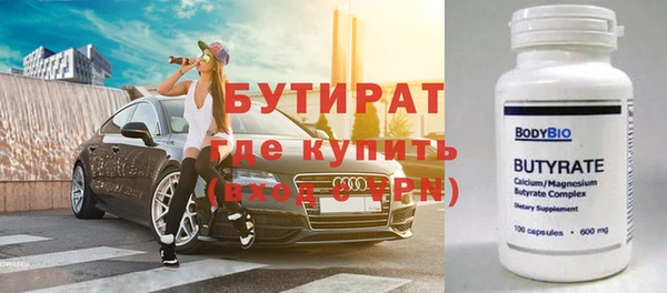 mdma Володарск