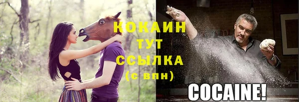 прущая мука Волоколамск