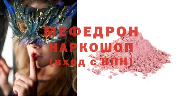 mdma Володарск