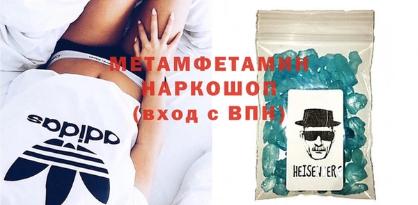 соль ск Орехово-Зуево