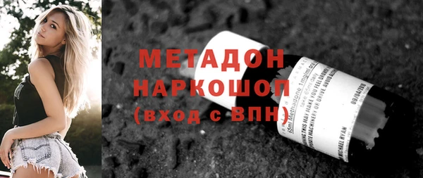 прущая мука Волоколамск