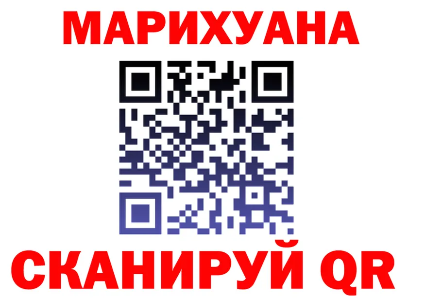 Canna-Cookies марихуана ссылка нарко площадка kraken Калининск