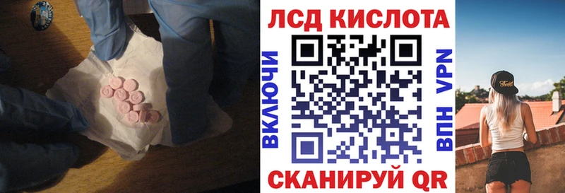Лсд 25 экстази кислота  Калининск 
