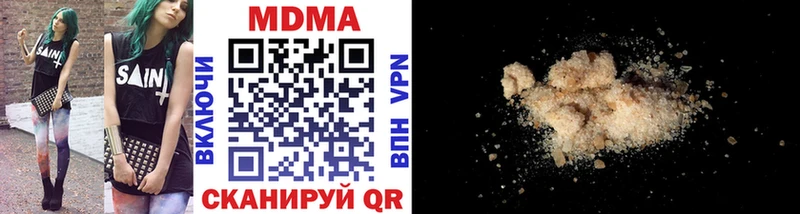 MDMA crystal  как найти закладки  Калининск 