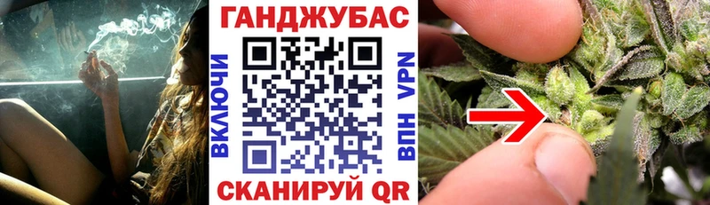 Конопля Bruce Banner  Калининск 